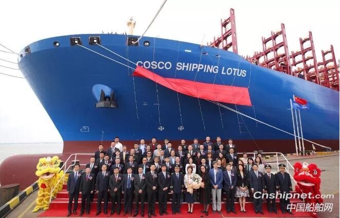 滬東中華13500箱集裝箱船“中遠海運荷花”號命名交付