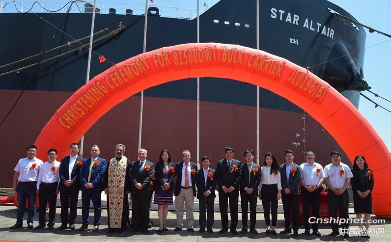 京魯船業(yè)82000DWT散貨船命名