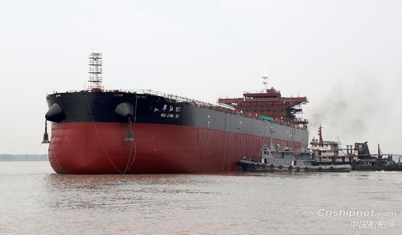 蕪湖造船廠64000噸散貨船“華江807”輪下水