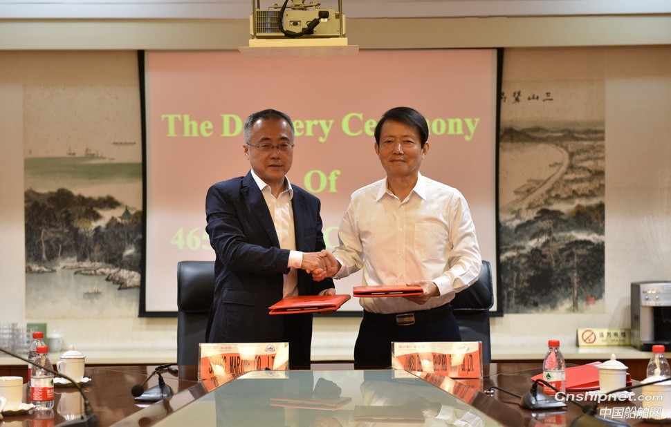 鎮(zhèn)江船廠順利交付韓國4650DWT雜貨船